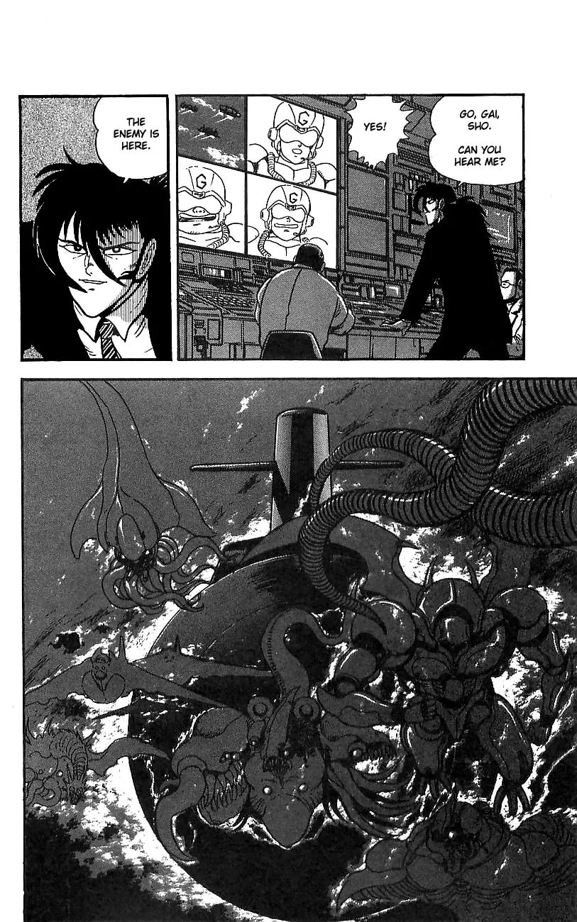 Read Venger Robo chapter 5 image 43 on Lezhin