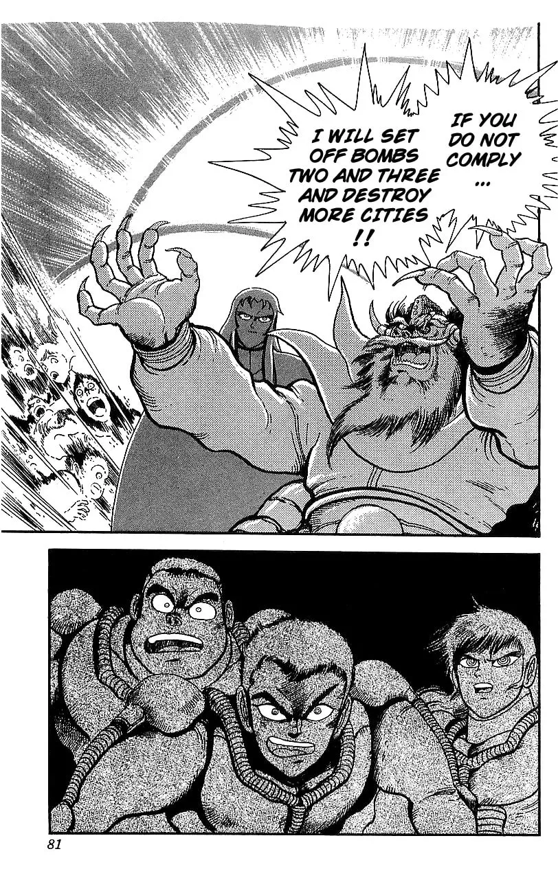 Read Venger Robo chapter 6 image 16 on Lezhin