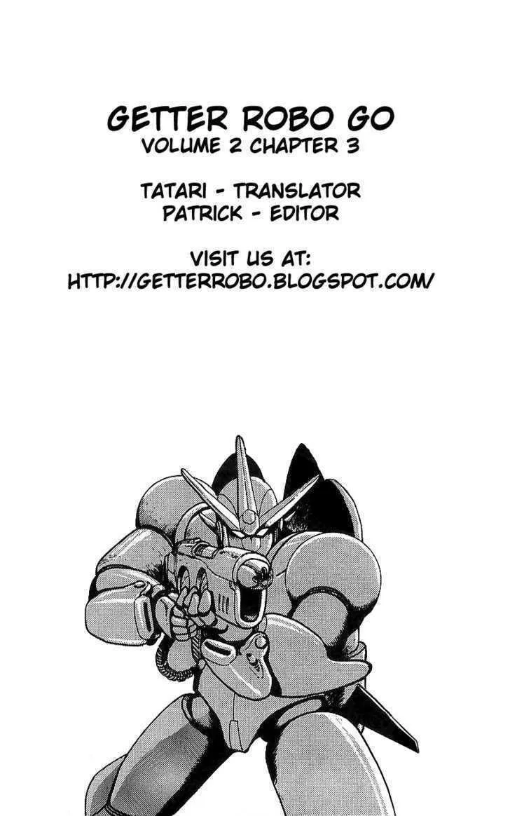 Read Venger Robo chapter 7 image 45 on Lezhin