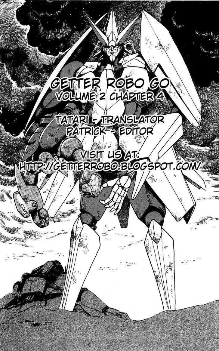 Read Venger Robo chapter 8 image 45 on Lezhin
