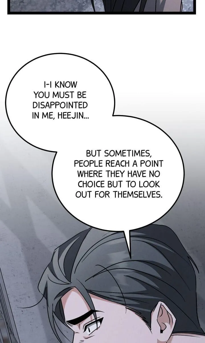 Read Venn Diagram chapter 18 image 25 on Lezhin