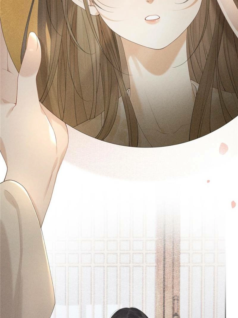 Read Venomous Empress Reborn chapter 1 image 104 on Lezhin