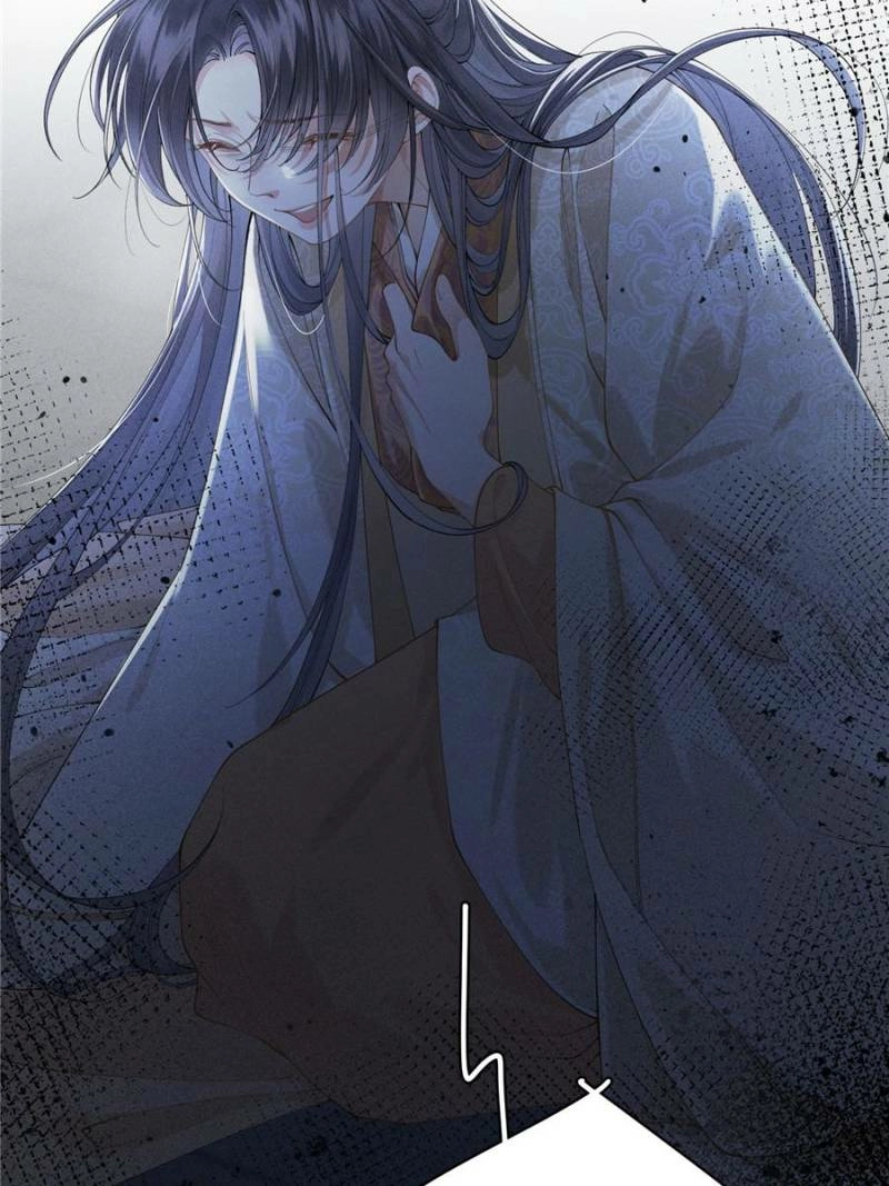 Read Venomous Empress Reborn chapter 1 image 13 on Lezhin