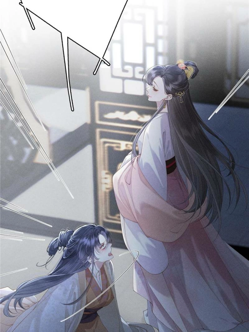 Read Venomous Empress Reborn chapter 1 image 54 on Lezhin