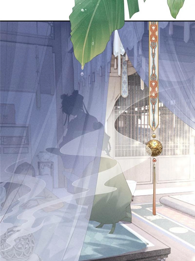 Read Venomous Empress Reborn chapter 1 image 86 on Lezhin