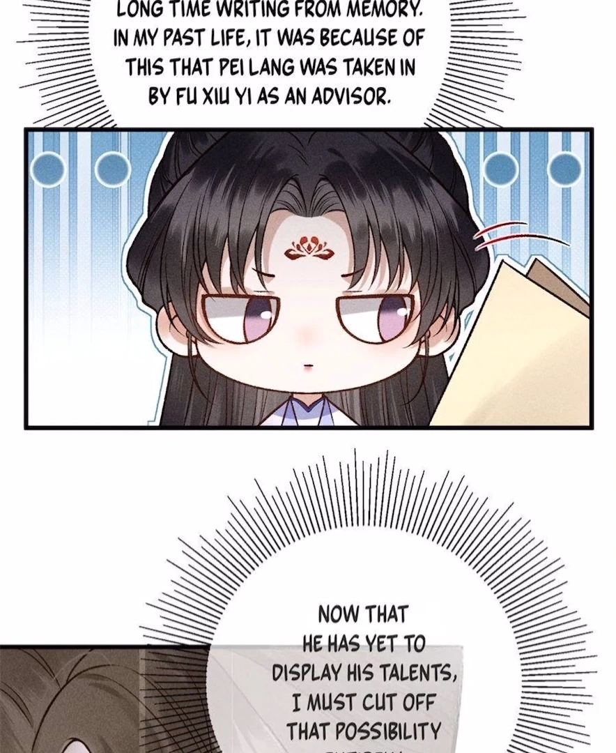 Read Venomous Empress Reborn chapter 13 image 17 on Lezhin