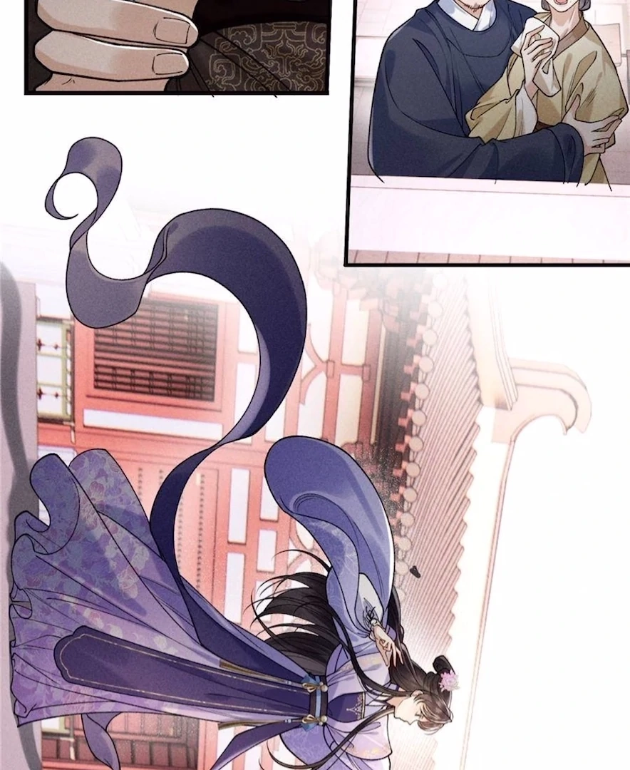 Read Venomous Empress Reborn chapter 17 image 11 on Lezhin