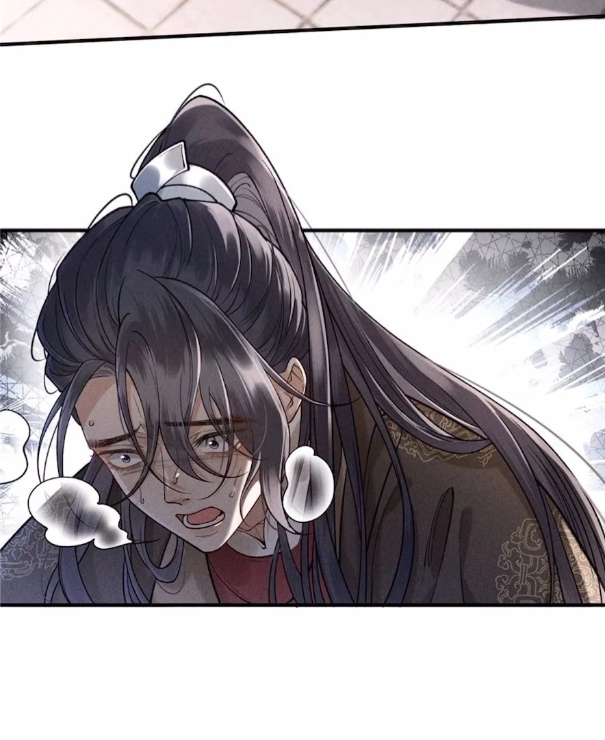Read Venomous Empress Reborn chapter 17 image 14 on Lezhin