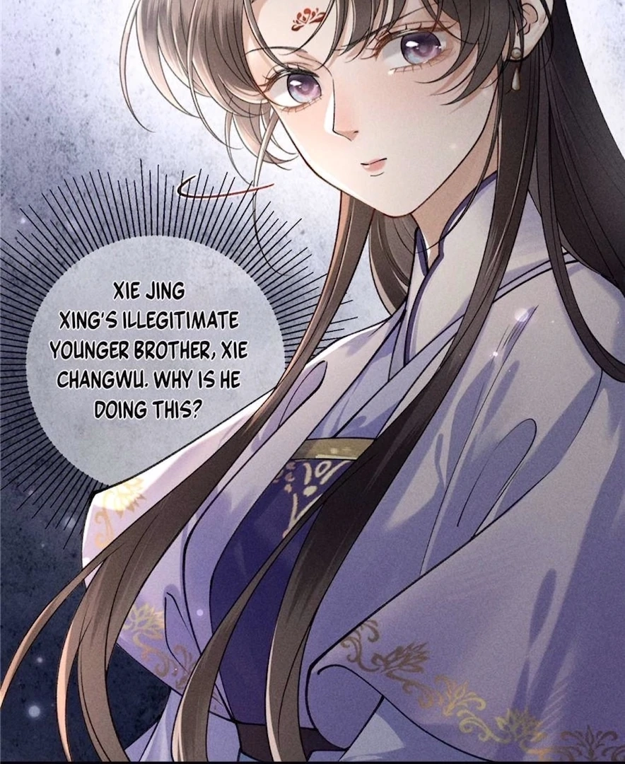 Read Venomous Empress Reborn chapter 17 image 31 on Lezhin