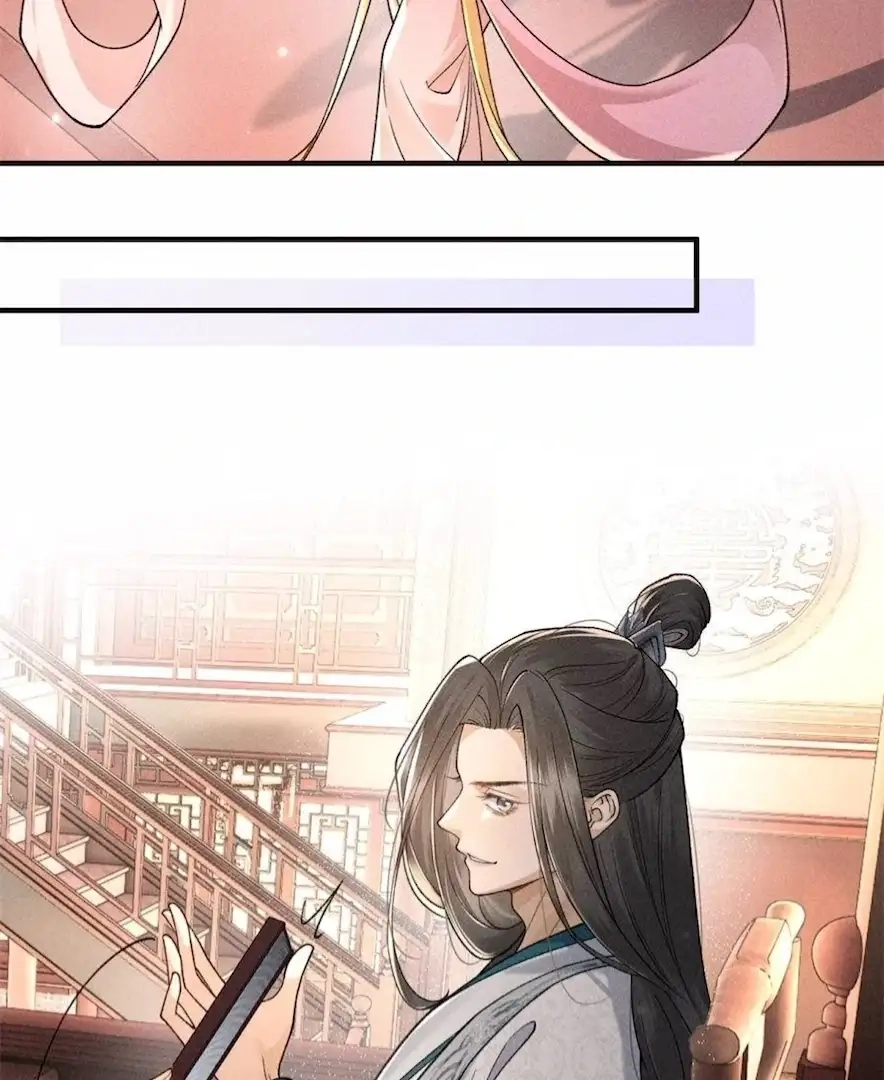 Read Venomous Empress Reborn chapter 19 image 30 on Lezhin