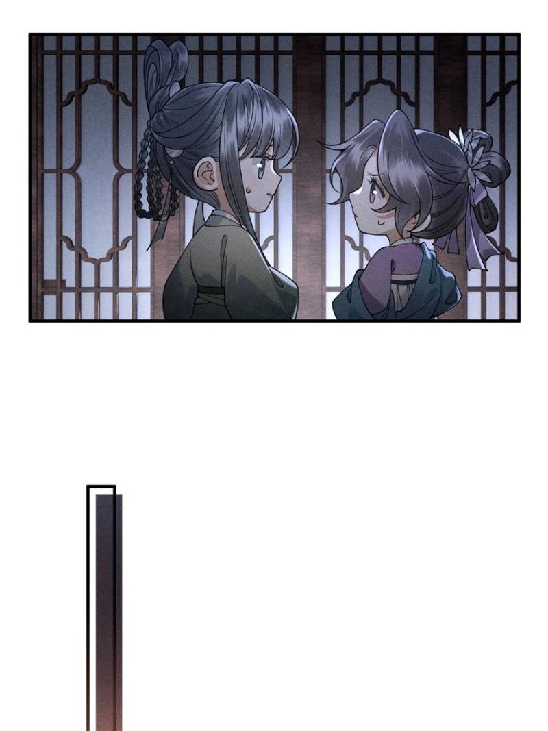 Read Venomous Empress Reborn chapter 23 image 17 on Lezhin