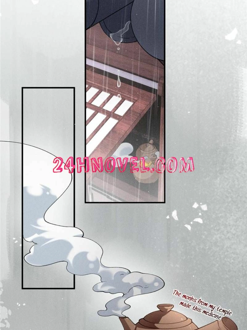 Read Venomous Empress Reborn chapter 25 image 23 on Lezhin