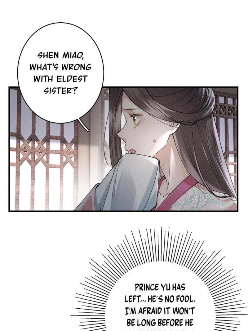 Read Venomous Empress Reborn chapter 25 image 8 on Lezhin