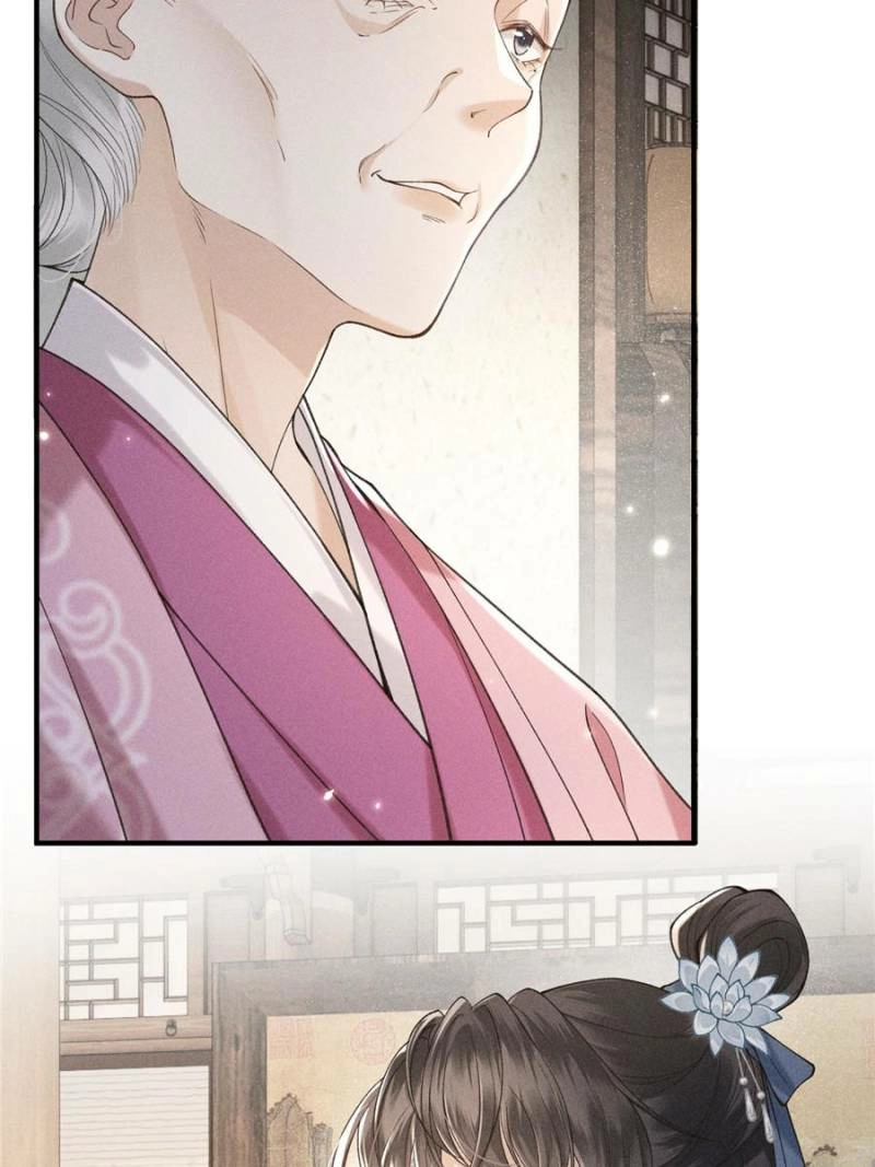 Read Venomous Empress Reborn chapter 27 image 14 on Lezhin