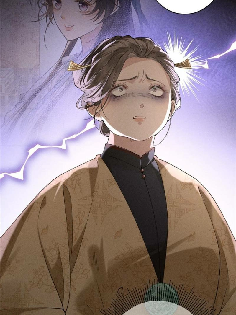 Read Venomous Empress Reborn chapter 28 image 22 on Lezhin