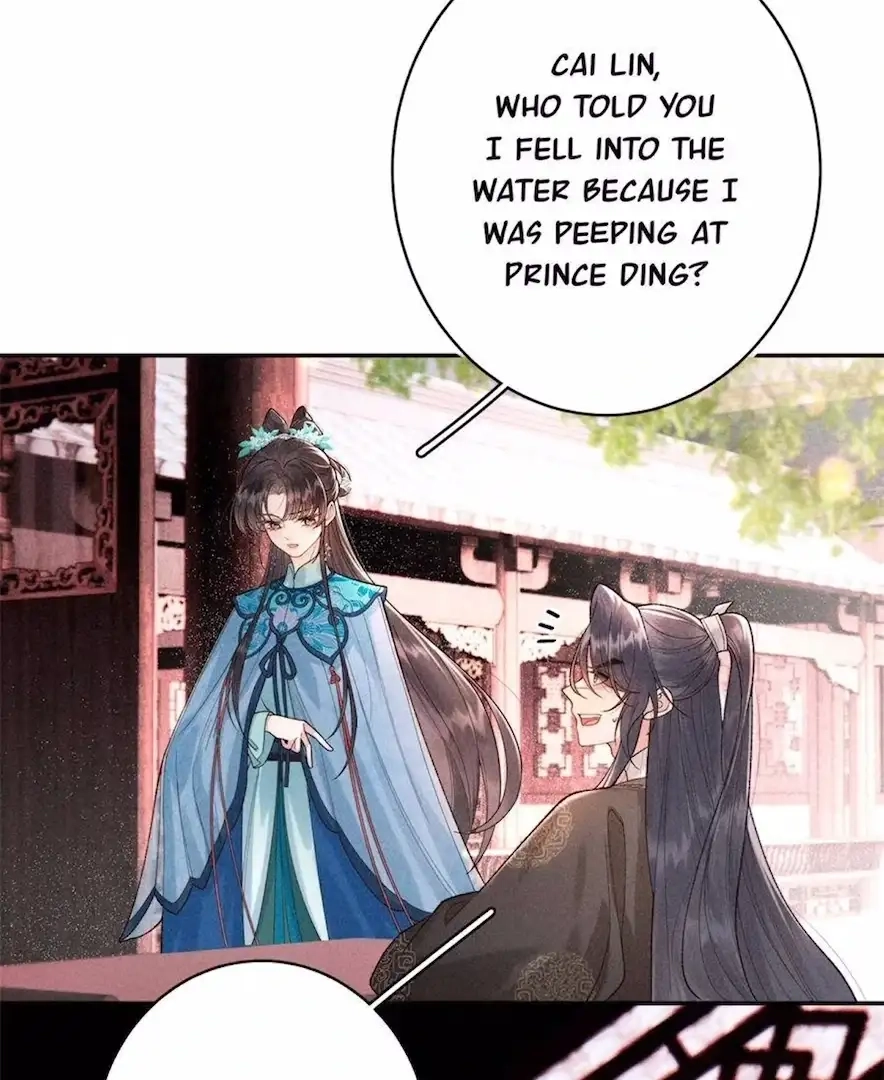 Read Venomous Empress Reborn chapter 4 image 12 on Lezhin