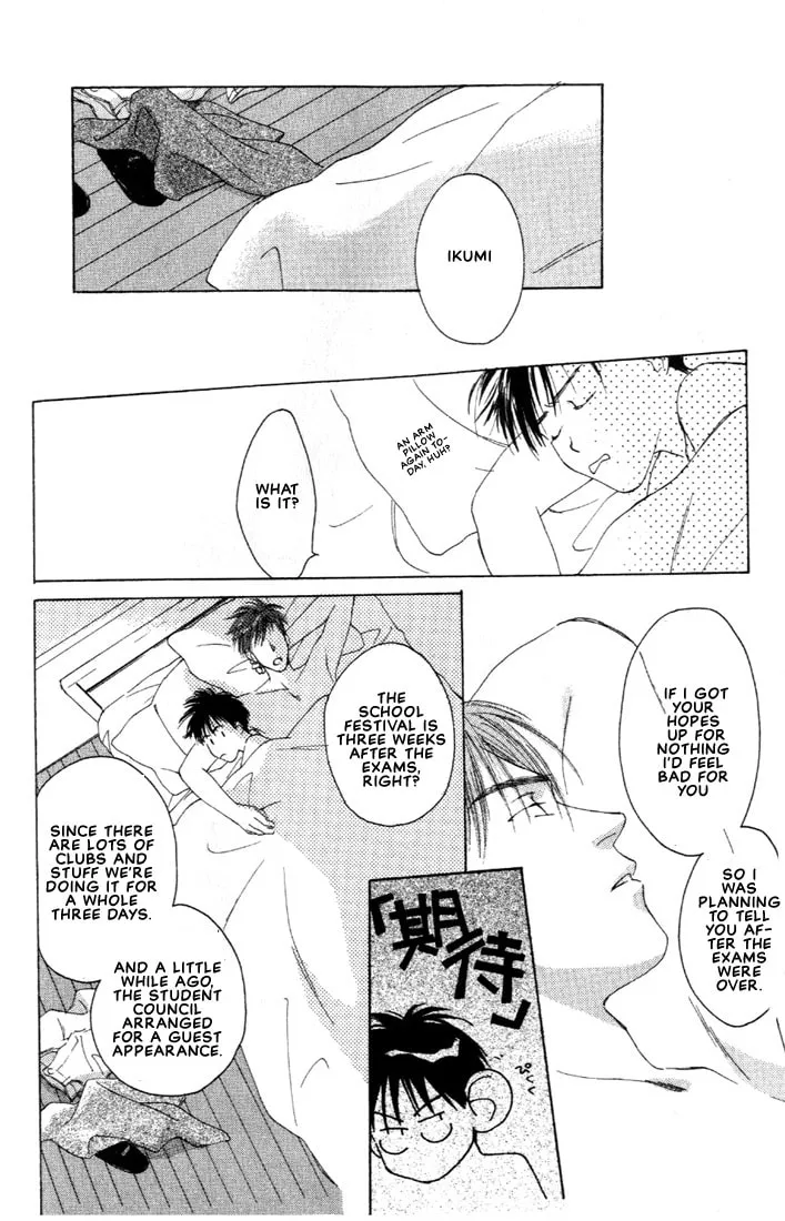 Read Venus Kiss chapter 2 image 15 on Lezhin