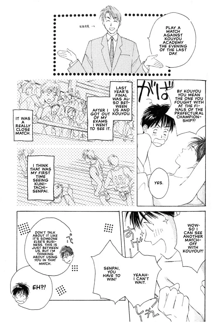 Read Venus Kiss chapter 2 image 16 on Lezhin
