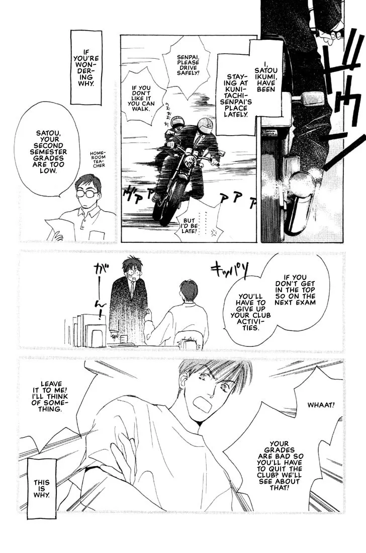 Read Venus Kiss chapter 2 image 3 on Lezhin