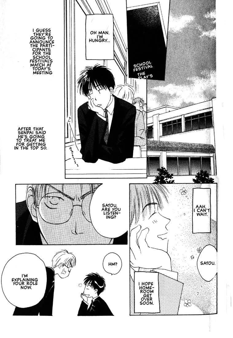 Read Venus Kiss chapter 2 image 48 on Lezhin