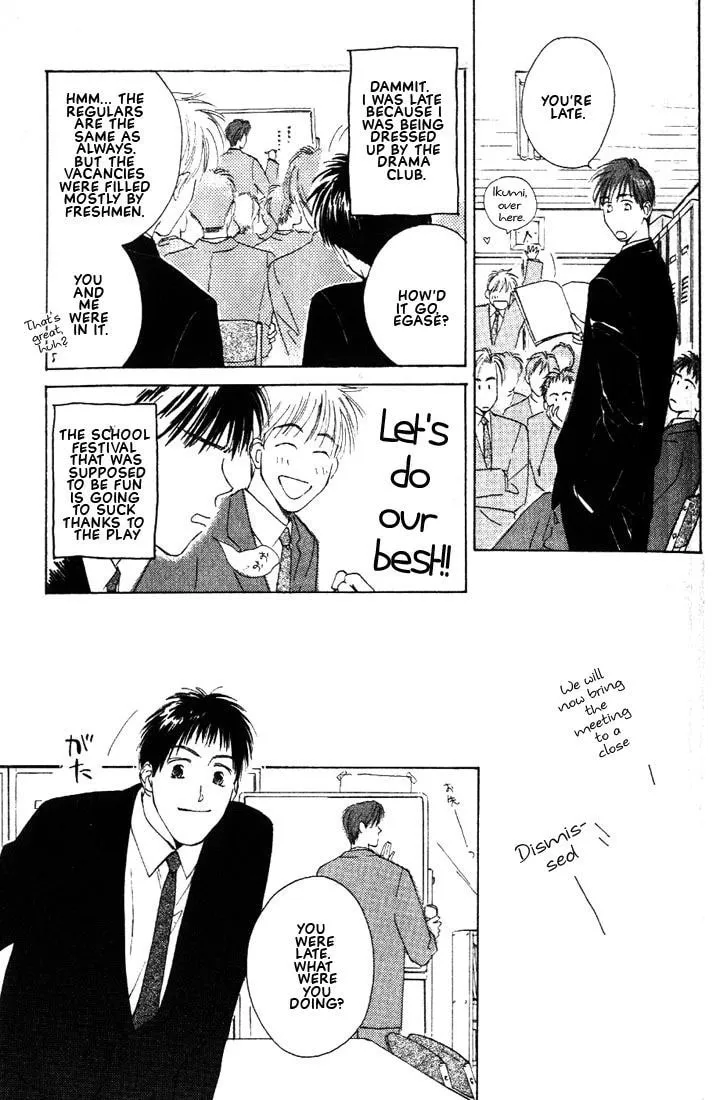 Read Venus Kiss chapter 2 image 52 on Lezhin