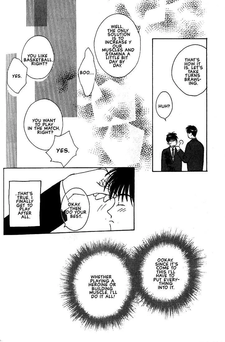 Read Venus Kiss chapter 2 image 55 on Lezhin