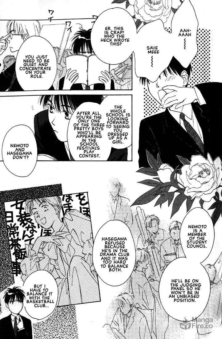 Read Venus Kiss chapter 2 image 56 on Lezhin