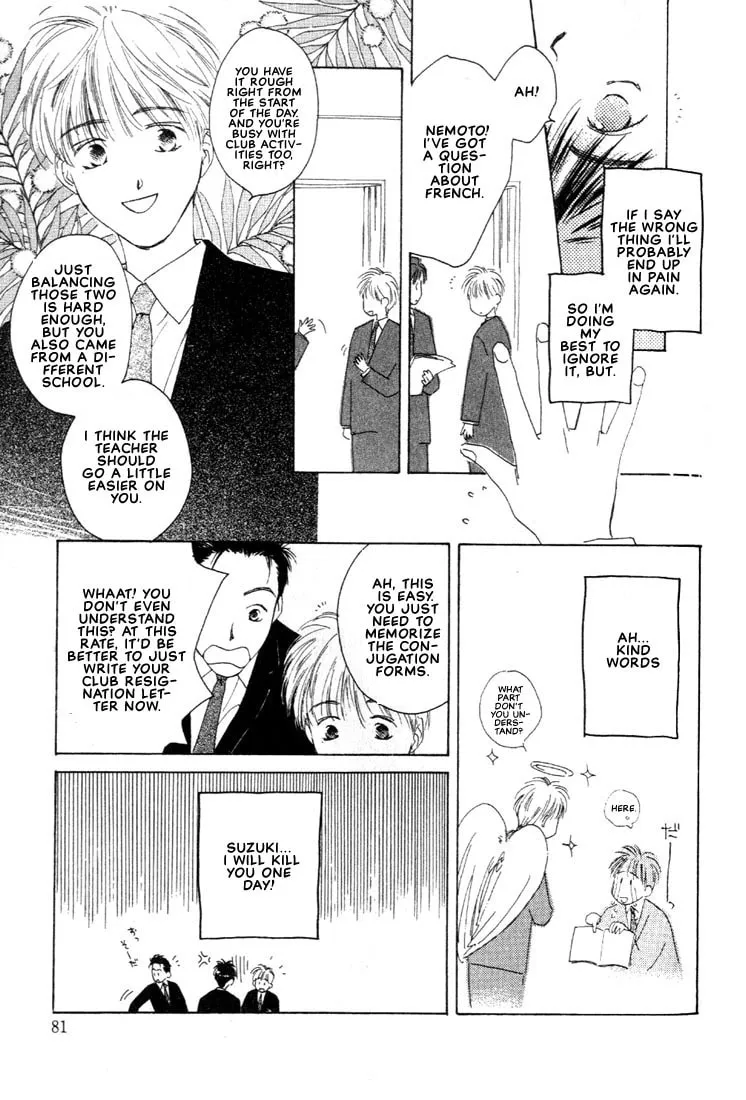 Read Venus Kiss chapter 2 image 6 on Lezhin