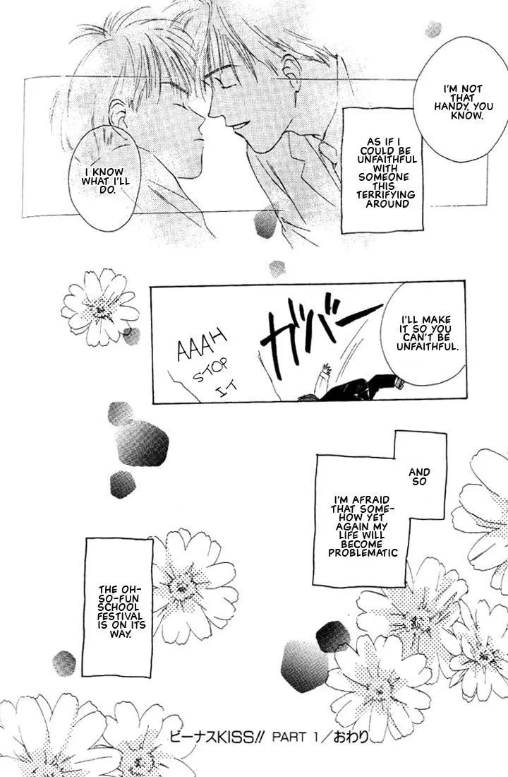 Read Venus Kiss chapter 2 image 63 on Lezhin