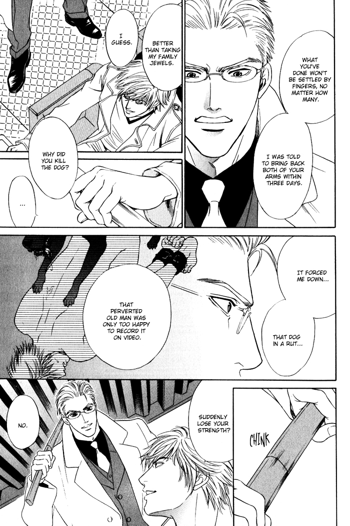 Read Venus ni Seppun chapter 1 image 12 on Lezhin