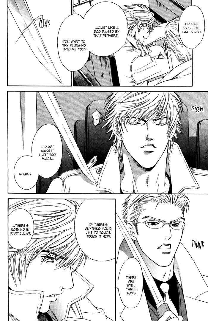 Read Venus ni Seppun chapter 1 image 13 on Lezhin