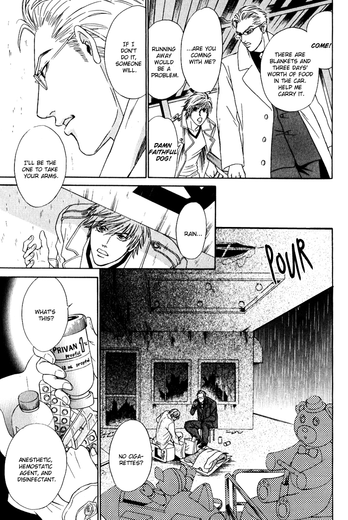 Read Venus ni Seppun chapter 1 image 14 on Lezhin