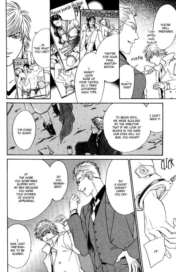 Read Venus ni Seppun chapter 1 image 15 on Lezhin