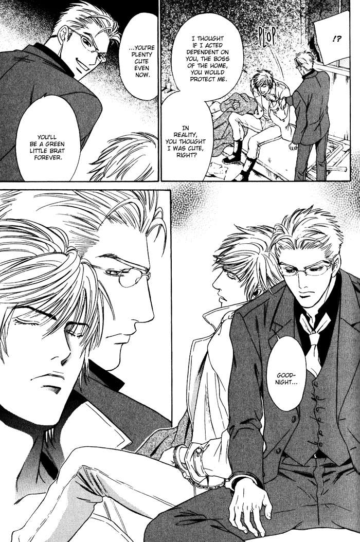 Read Venus ni Seppun chapter 1 image 16 on Lezhin
