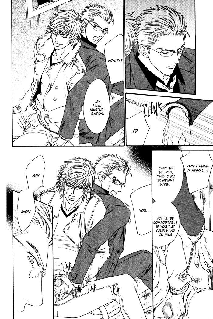 Read Venus ni Seppun chapter 1 image 17 on Lezhin