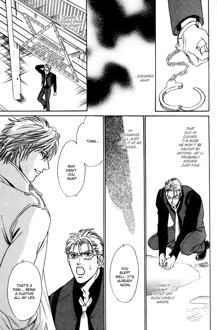 Read Venus ni Seppun chapter 1 image 20 on Lezhin