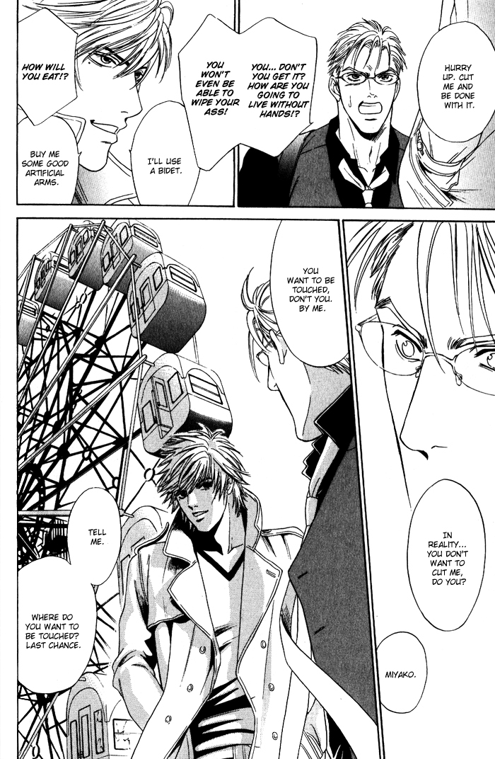 Read Venus ni Seppun chapter 1 image 21 on Lezhin
