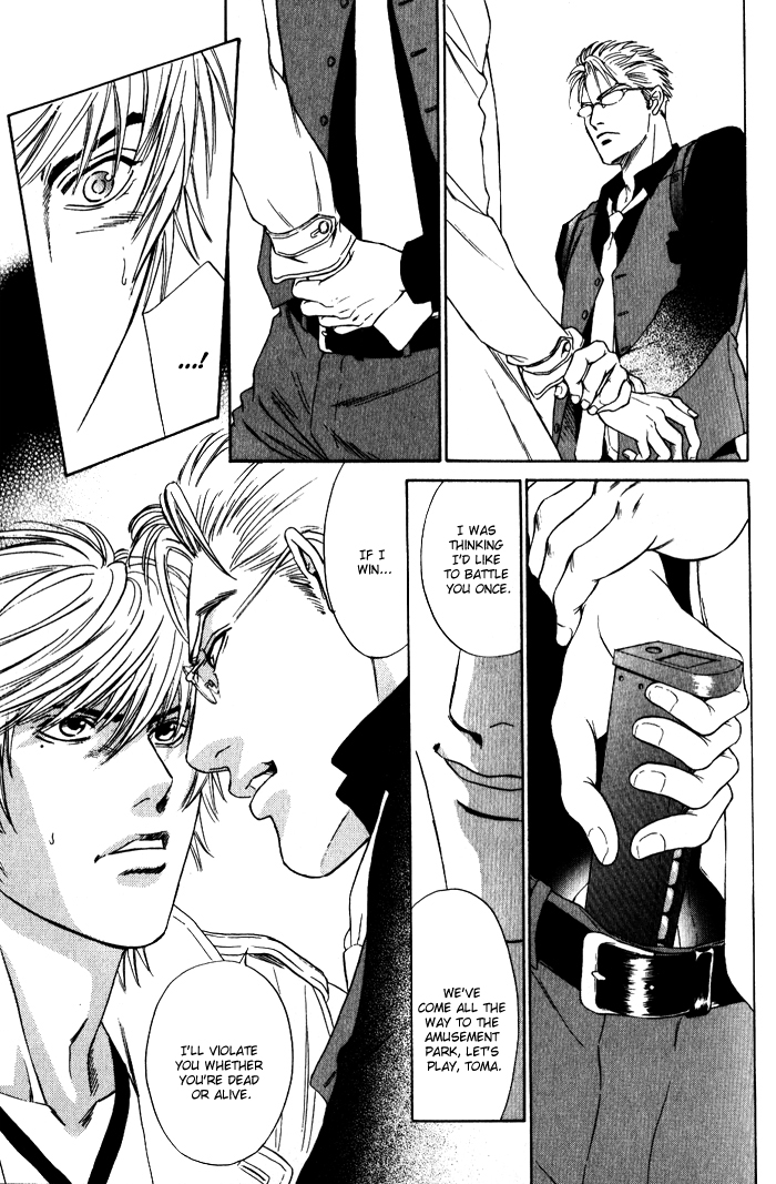 Read Venus ni Seppun chapter 1 image 22 on Lezhin