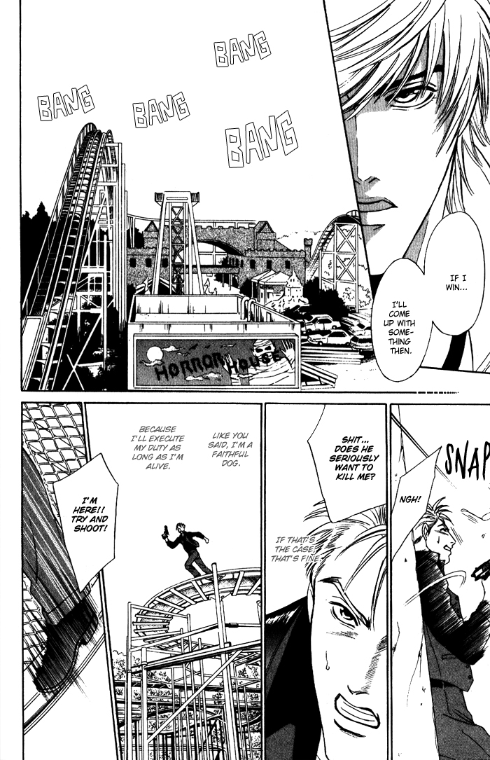Read Venus ni Seppun chapter 1 image 23 on Lezhin