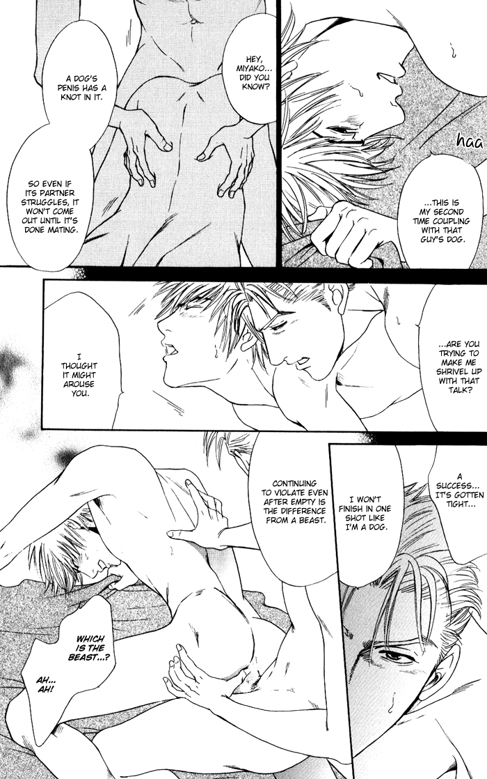 Read Venus ni Seppun chapter 1 image 26 on Lezhin