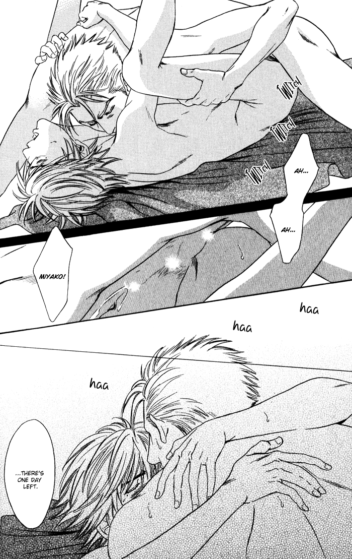 Read Venus ni Seppun chapter 1 image 31 on Lezhin