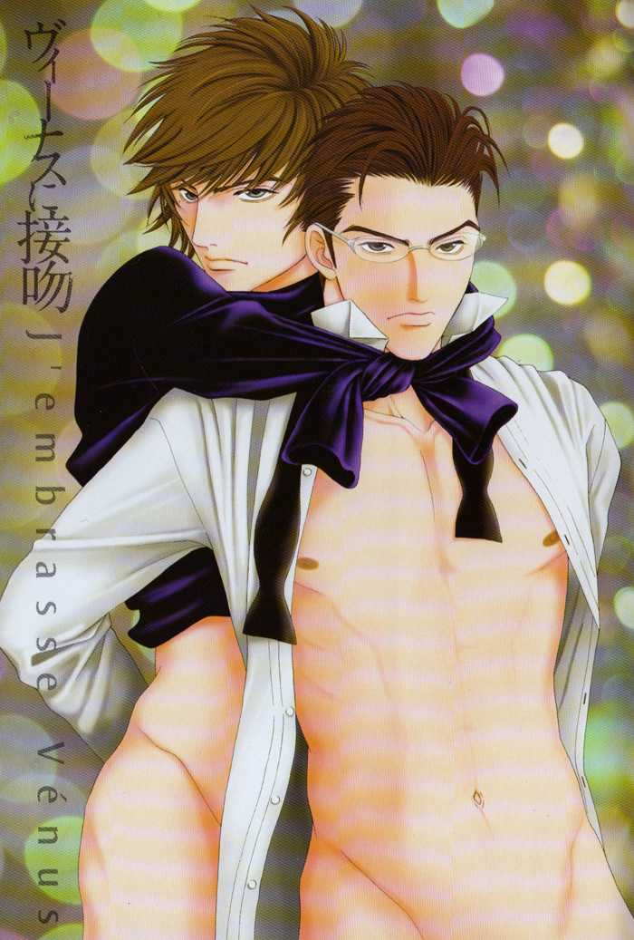 Read Venus ni Seppun chapter 1 image 4 on Lezhin
