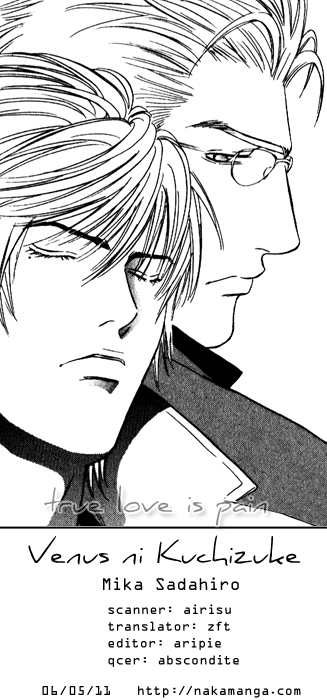 Read Venus ni Seppun chapter 1 image 5 on Lezhin