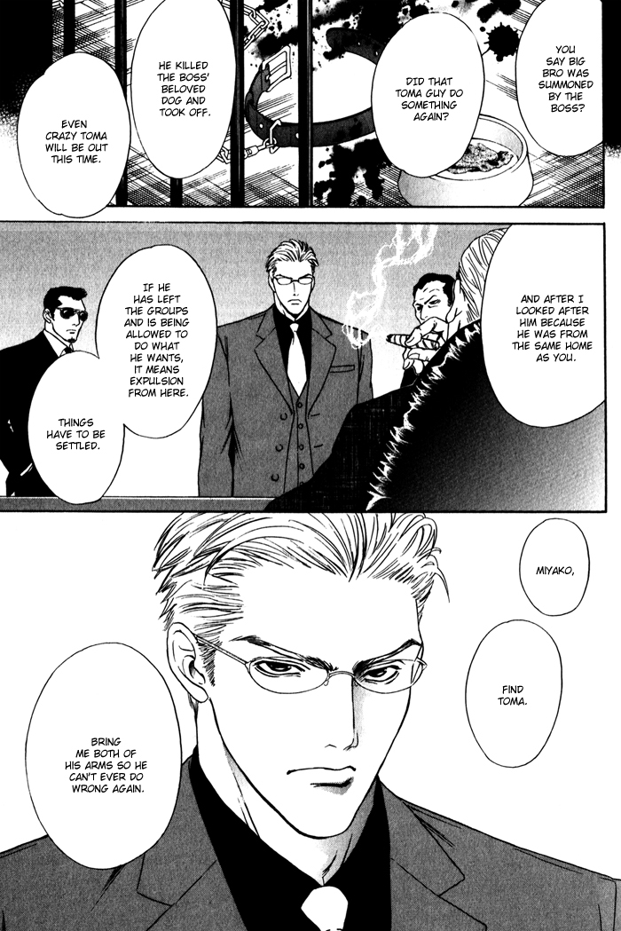 Read Venus ni Seppun chapter 1 image 6 on Lezhin