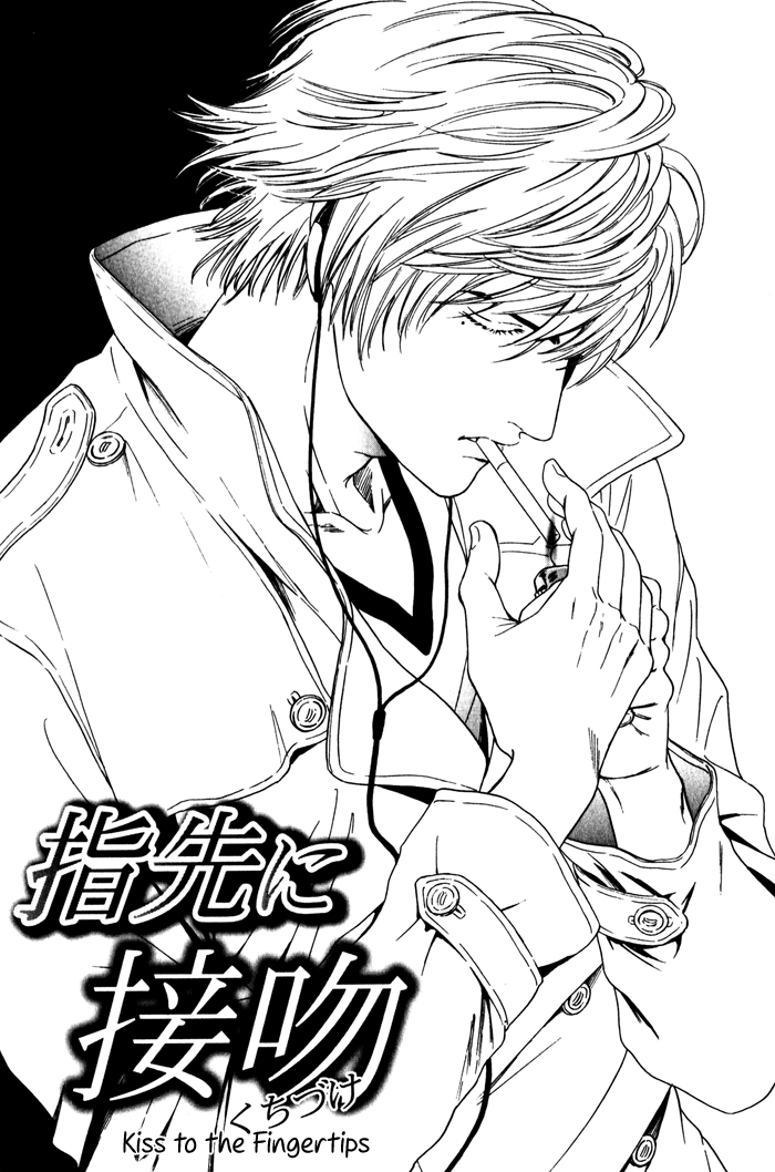 Read Venus ni Seppun chapter 1 image 7 on Lezhin