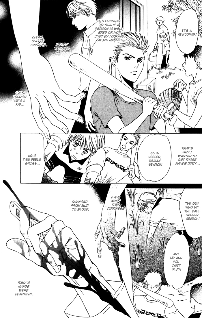 Read Venus ni Seppun chapter 1 image 8 on Lezhin
