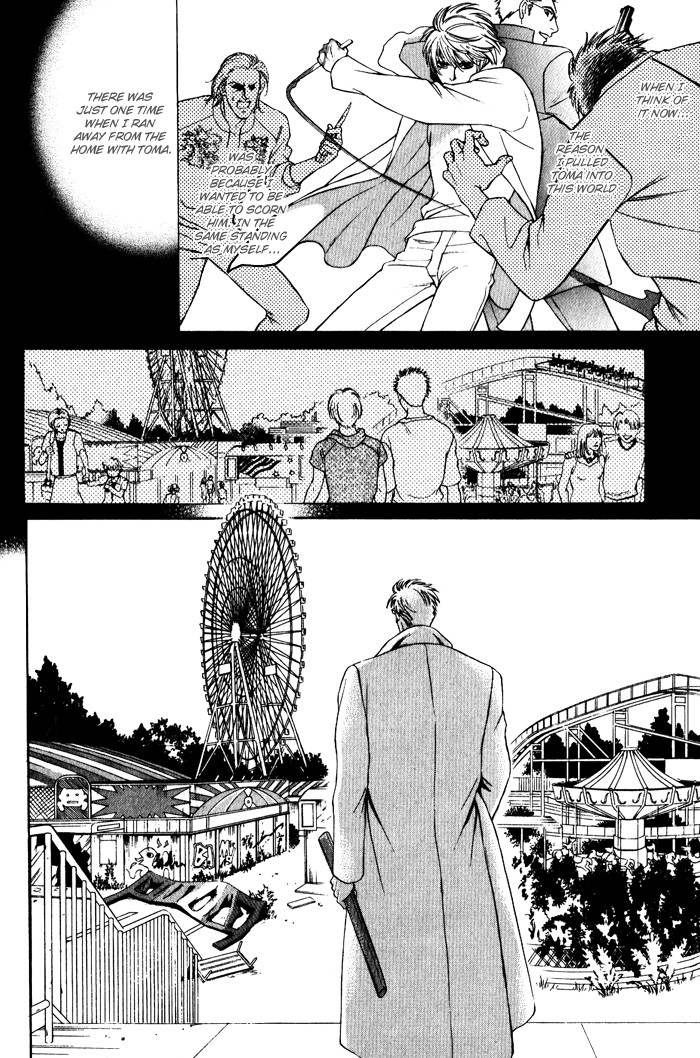 Read Venus ni Seppun chapter 1 image 9 on Lezhin