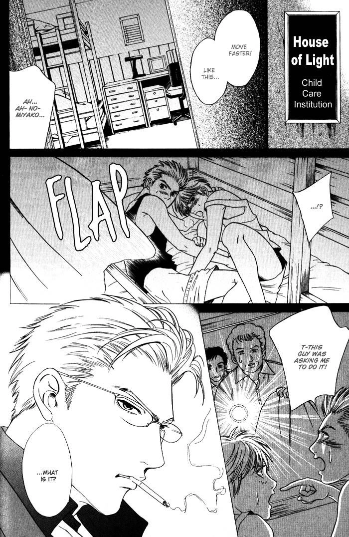 Read Venus ni Seppun chapter 2 image 1 on Lezhin