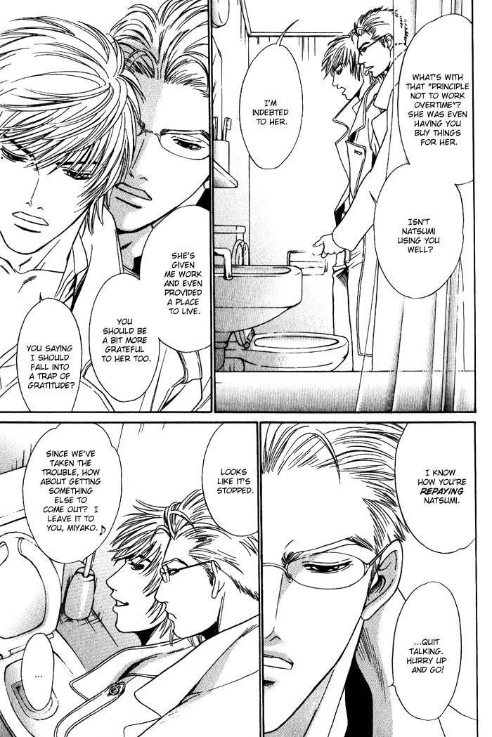 Read Venus ni Seppun chapter 2 image 10 on Lezhin
