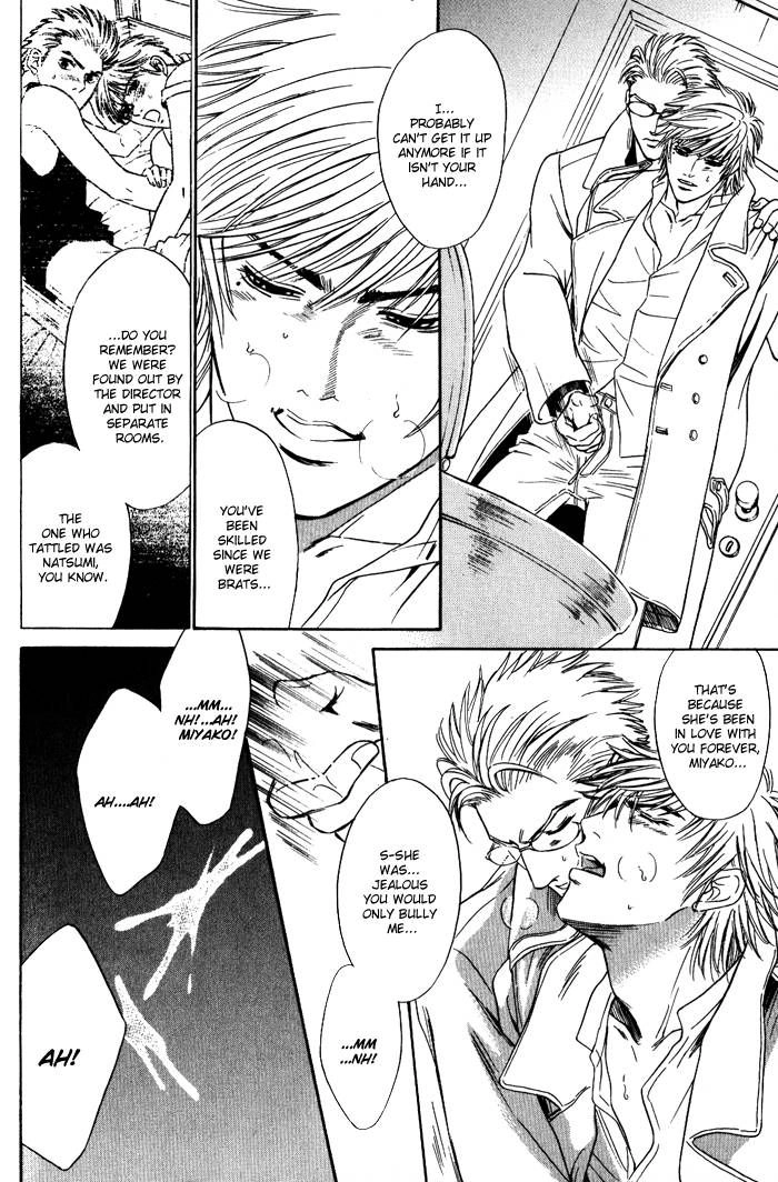Read Venus ni Seppun chapter 2 image 11 on Lezhin
